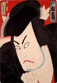 Ishikawa Goemon played by kabuki actor Arashi Hinasuke ? Utagawa Toyokuni (1863)