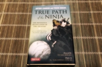 True Path of the Ninja: The Definitive Translation of the Shoninki