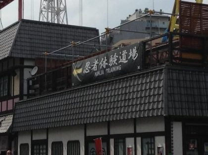 Asakusa Hanayashiki Ninja Dojo