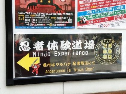 Ninja Experience at Ninja Cafe Asakusa -Rakuten Travel Experiences