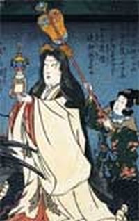 Empress Genshō