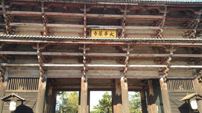 Todaiji Entrance