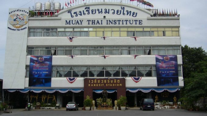 Muay Thai Institute