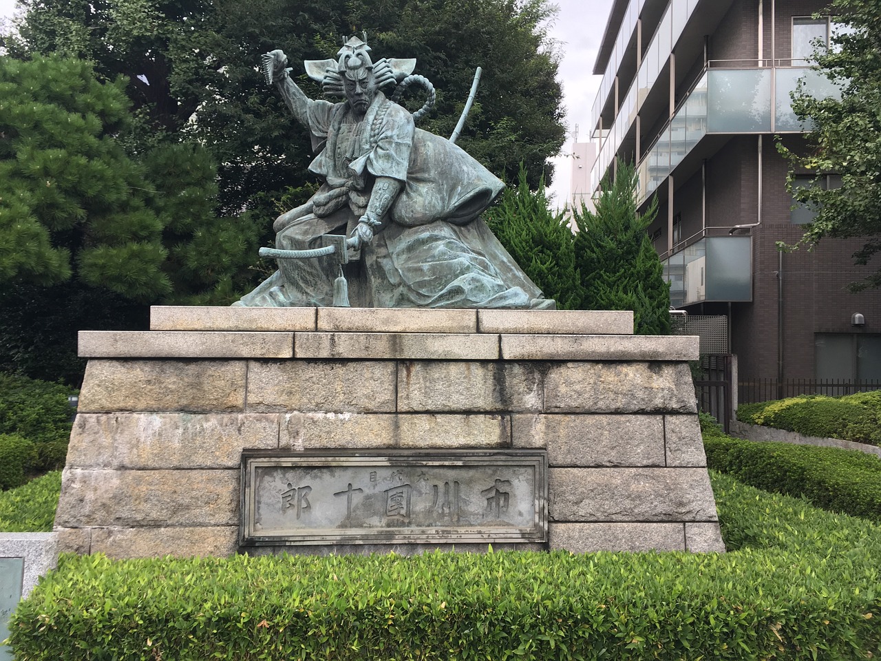 Japanese martial arts before & after 1868 — 